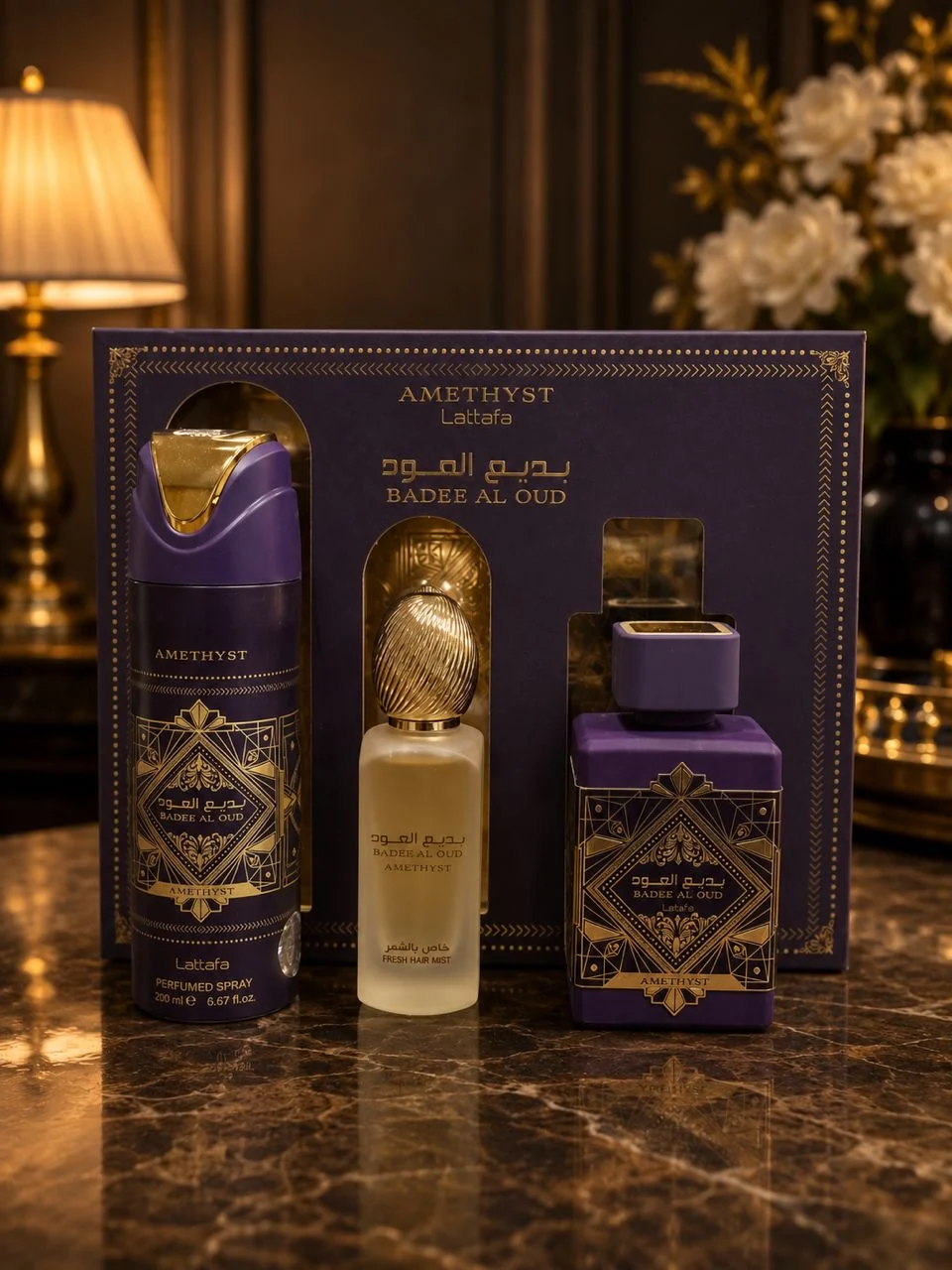 BADEE AL OUD AMETHYST GIFT SET